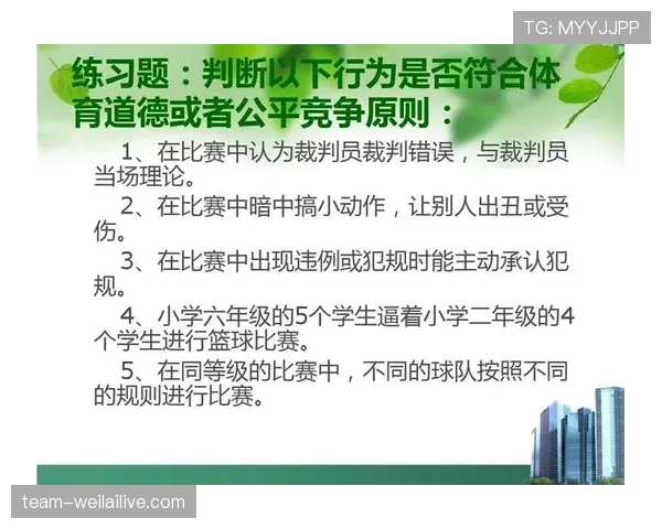 拖延时间违例在篮球比赛中的具体判定规则解析 拖延时间违例在篮球比赛中的具体判定规则解析