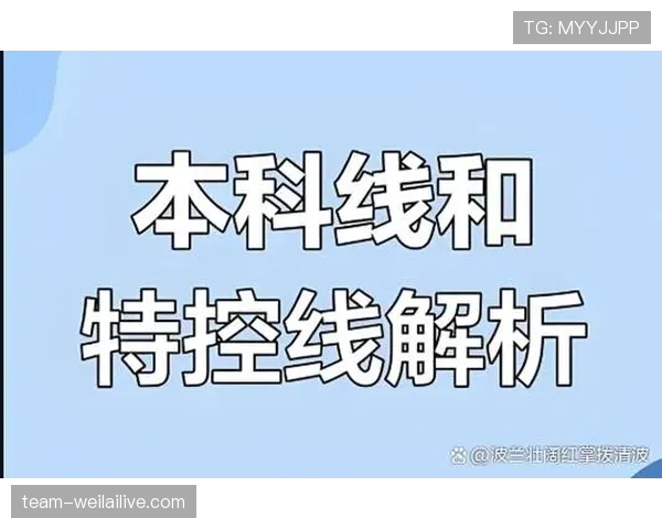 控球权定义是什么意思？篮球规则中如何判定控球权归属