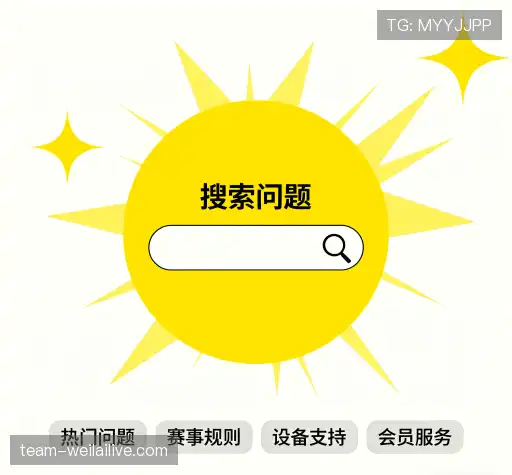 疑问解答岛